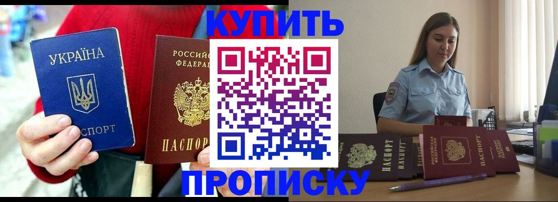 временная регистрация госуслуги в Воскресенске